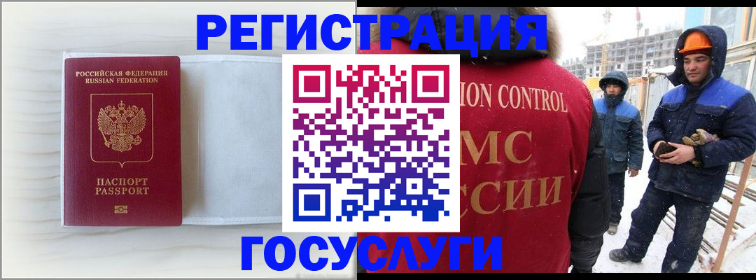 прописка регистрация в Острогожске